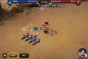 《城池攻坚战》万人新服紧急新开 更新最新版领取独家福利