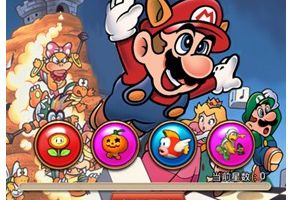 超级冒险系统介绍