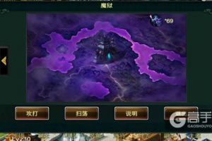 《卧龙吟》最强兵种，魔域神兵尽入手