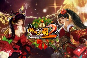 《啪啪三国2》新服2022年03月20日开启 下载最新版《啪啪三国2》专享新服礼遇