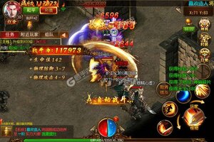 大佬入坑看新服 《创世神曲》新服开启 官方版下载奉上