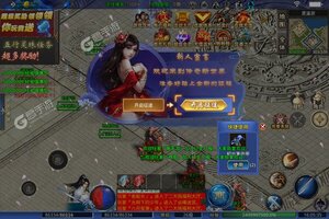 《神域苍穹》官方版下载人气爆棚  今日紧急加推新服