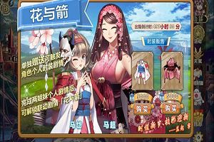 一招教你《姬魔恋战纪》春节新版本活动怎么玩！