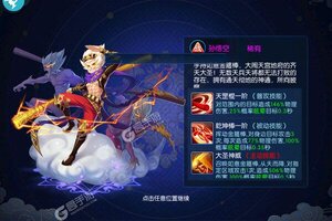 《塔防镇魂师》海量礼包强势来袭 最新版下载开启