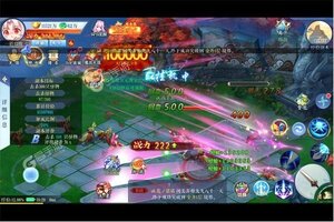 《沧海一剑》新服2025年02月03日开启 下载新版本《沧海一剑》专享新服礼包