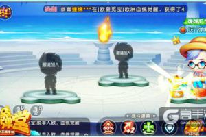 海量福利 《弹弹堂手游》夏季锦标赛即将开战