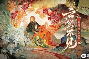 《阴阳师》新区【守山谣】现已开启！全新SP阶式神 云间不见岳今日降临
