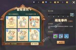 《天启圣源》新服终于来了  新老玩家迎官方最新版共享多重大礼