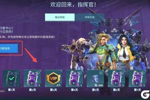 《机甲战队》回归者中心上线 11.5功能版本资讯速递