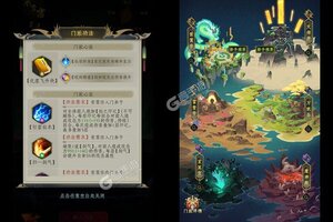 《一起来修仙》全新版今日隆重更新 开启新服大礼包共襄盛举