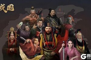 《战国》「八载征途·感恩有你」周年团充特惠，名将豪礼相赠！