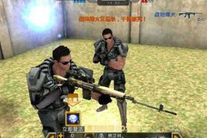 入门技巧 狙击枪练习地点推荐心得