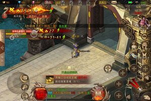 下载官方最新版《名扬沙城》领礼包 今天开新服进服享福利