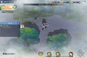 最新新仙剑奇侠传之挥剑问情下载地址来了 2026最新版新仙剑奇侠传之挥剑问情游戏下载地址汇总