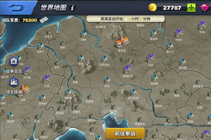《空战争锋》最新版今日隆重更新 开启新服福利共襄盛举