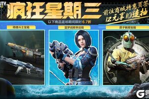 《使命召唤手游》初入战场的“初恋情枪”再度回归，这谁顶得住？！