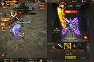 下载全新版《烈火骑士》 磨刀霍霍向新服