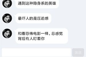 【名师出坑徒】如看恐怖电影般的游戏体验