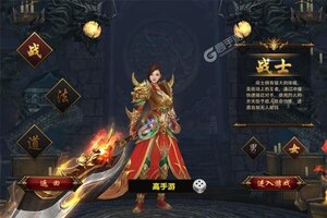 《皇城传说》新服终于来了  新老玩家迎最新版共享多重福利