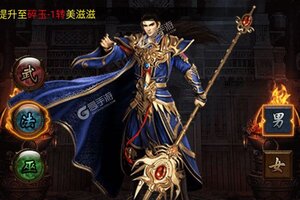 《武器之王》千人新服紧急新开 更新全新版领取极品礼包