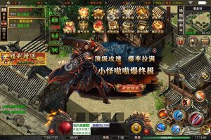 《笑傲天龙》新版本今日隆重更新 开启新服大礼共襄盛举