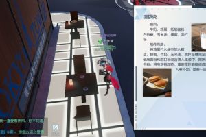龙族幻想铜锣烧制作配方是什么