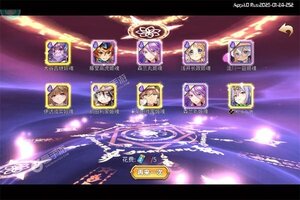 下载官方版《妖姬OL2》 坐等千人新服开启