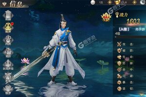 《上古修仙》2022年08月04日新服开启公告 新版本下载恭迎体验