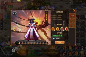 大佬入坑看新服 《战神不败》新服开启 新版本下载奉上