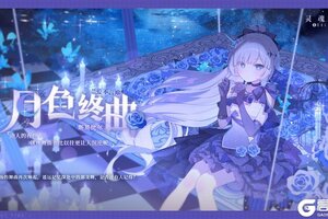 《灵魂潮汐》※爱不言喻※系列时装【斯贝比尔-月色终曲】