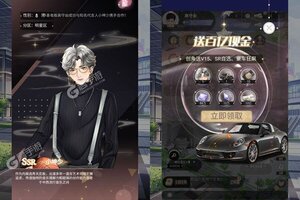 《商界传奇》新服2023年08月18日开启 下载官方最新版《商界传奇》专享新服福利
