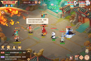 《梦想桃源》超火新服最新版开启 下载最新版迎风起航
