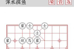 兵者卷一第六关浑水摸鱼通关攻略