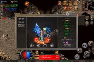 下载最新版《梦幻传奇》 磨刀霍霍向新服