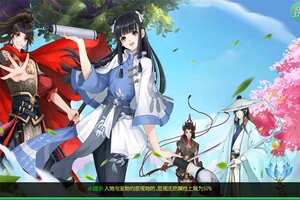 下载新版本《梦幻无间》领礼包 今天开新服注册享福利