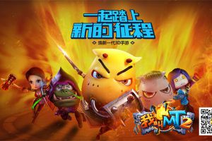 满满都是爱 主题车厢登陆深圳