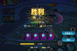 新资料片神秘海域困难攻略