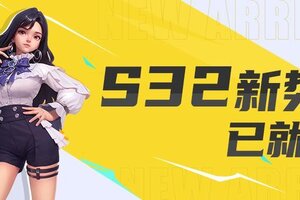 《街球艺术》背景故事揭秘：“夜影女爵”切尔西降临！