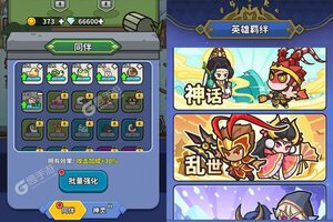 《鱼网大作战》新服强势开启 下载官方版鱼网大作战迎接新征程