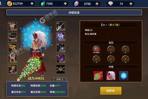 格斗对战手游一个就够了 《暴走萌星人》迎全新版紧急加开新服