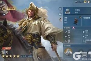 《世界启元》至臻岳飞预告｜精忠破阵，武穆归来！