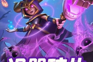 《部落冲突：皇室战争》诅咒碎片，等你来拿！
