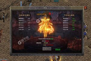 《传奇演义》特权礼遇火热来袭 官方版下载开启