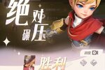 我的魔法英雄伙伴最新版哪里下？ 2024最新我的魔法英雄伙伴怎么下载安装详细说明