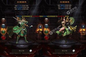 《战神霸业》万人新服紧急新开 更新最新版领取VIP福利