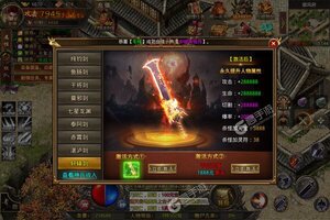 角色扮演手游一个就够了 《烈火之刃》迎官方版紧急加开新服