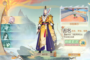 下载新版本《太古妖皇诀》 坐等千人新服开启