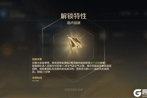 《世界启元》X5纪元「机甲狂潮：全面战争」全新降临，玩法升级！
