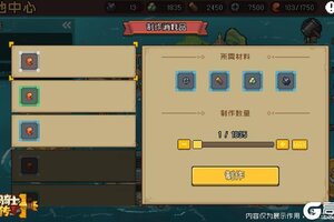 《元气骑士前传》【更新预告】搜打撤模式：大航海即将上线！扬帆破浪，寻秘夺宝