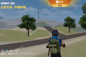 王牌突击队下载地址分享 最新王牌突击队官方安装包